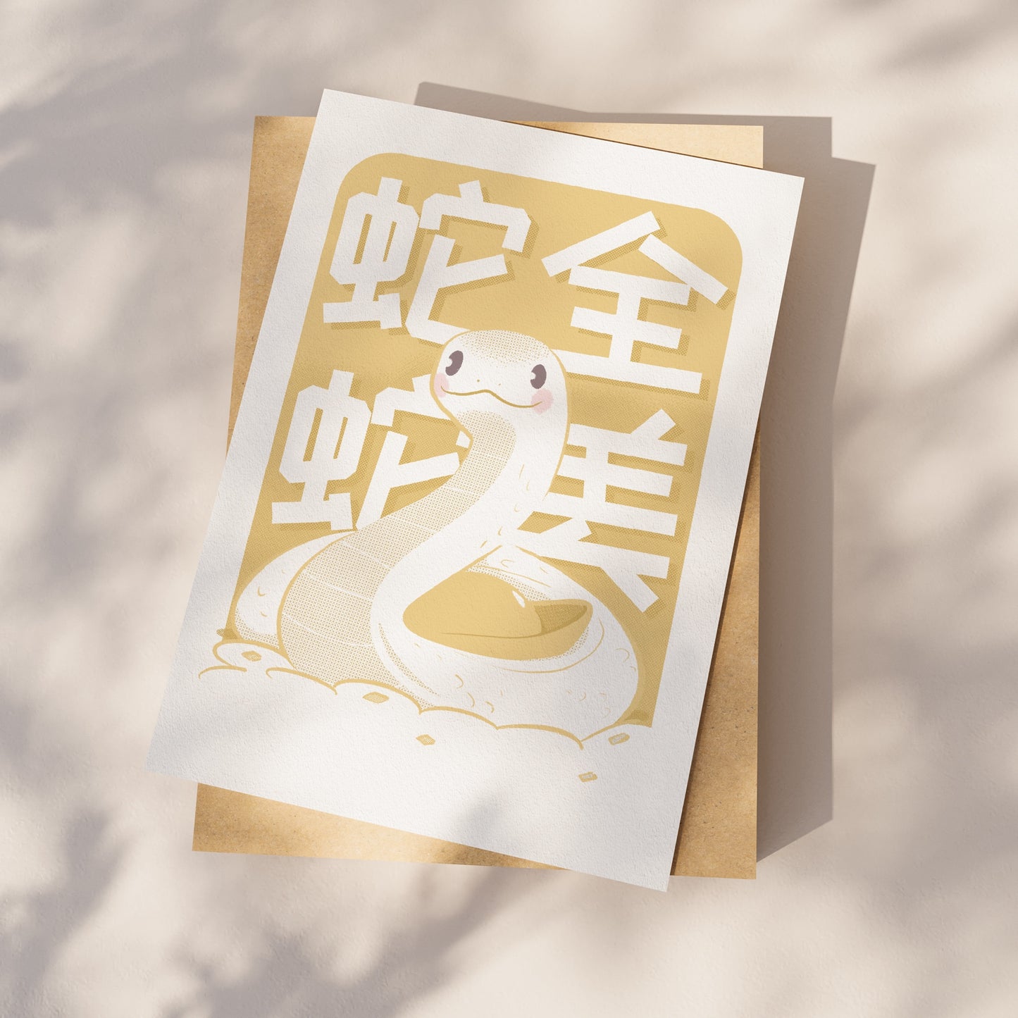 A4 paper print of the Lunar New Year Snake for 2025 under the sun