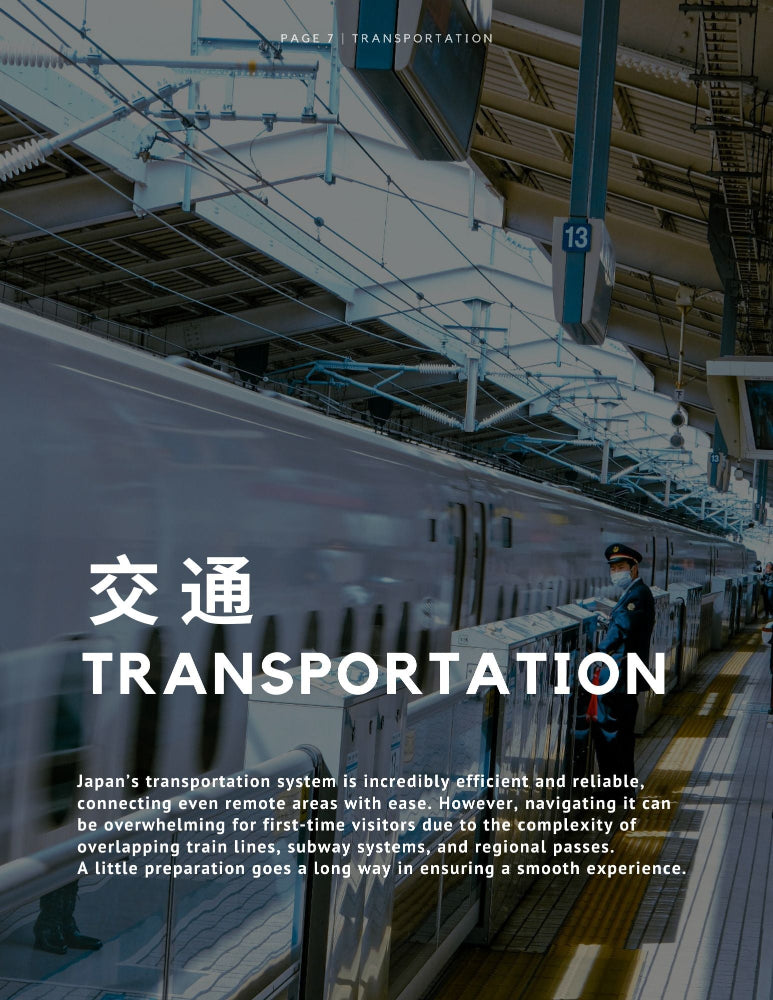 First-Time Japan Itinerary: A 17-Day Travel eBook