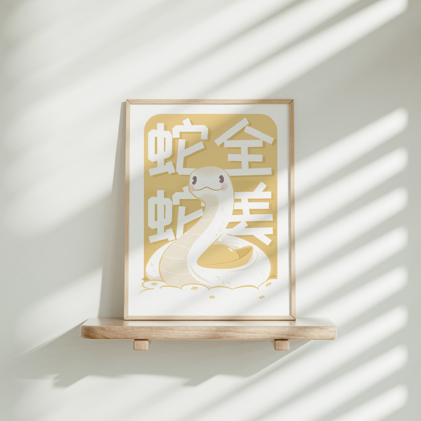 Medium frame of the Lunar New Year Snake for 2025 on a wooden shelf