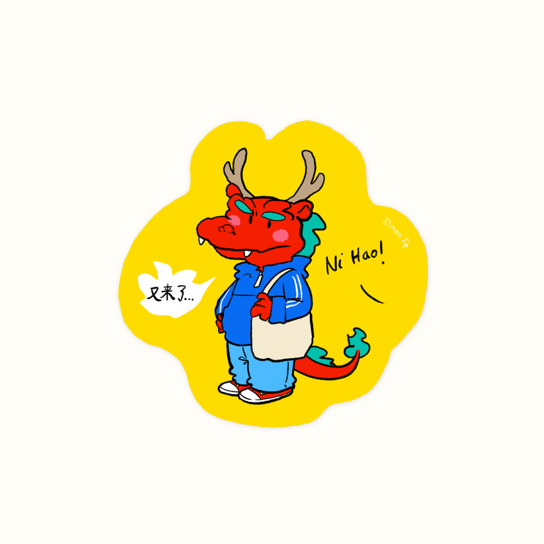 Ni Hao Dragon